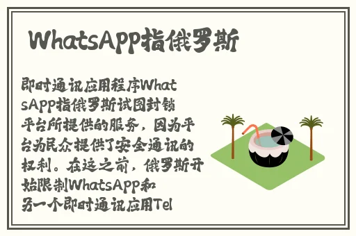 旅行者不小心把胡桃整成了